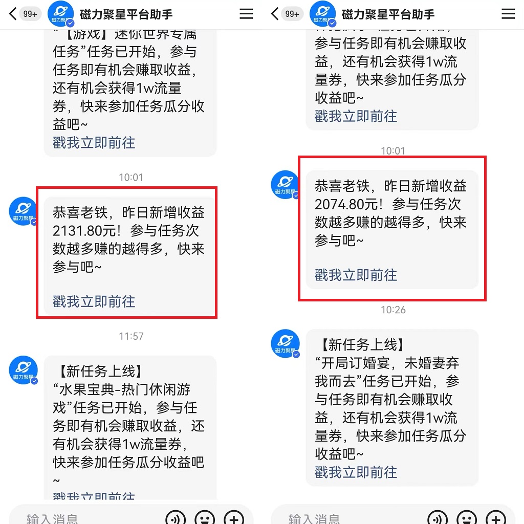 收益2.JPG