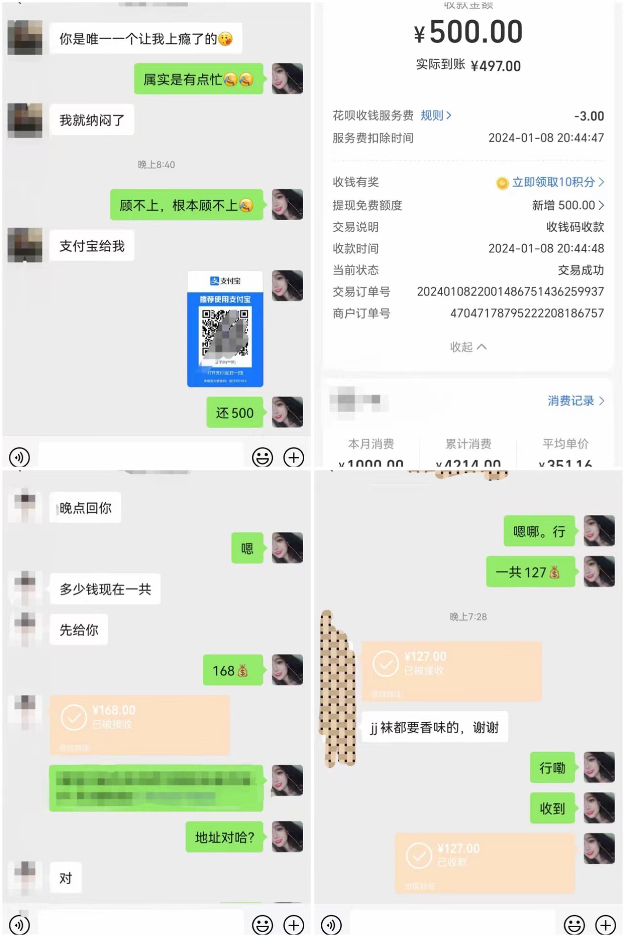 微信图片_20240202184848.jpg