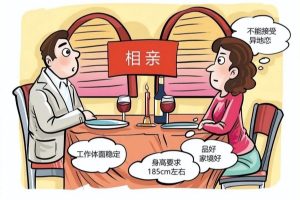 微头条野路子玩法之相亲赛道