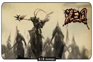 视频号三国冷门赛道掘金