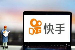 快手账号跳激活技术【有时效】