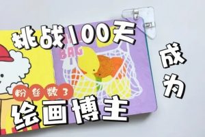 小红书小白也能当画画博主全新AI漫画玩法多种变现渠道【揭秘】