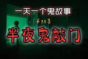 鬼故事引流项目视频剪辑保姆级教程